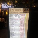 해운대]해운대 소고기집 / 해운대 애견동반식당/ 노상분위기맛집 “봉계한우 로스구이 센텀본점” 솔직후기