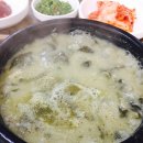 미소국밥 이미지