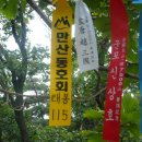 명월1리 이미지