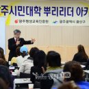 광산구 공익활동지원센터 대강당 이미지