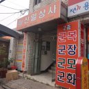 신일여관 이미지