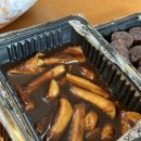 배떡 마석점