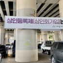 천 당구클럽 이미지