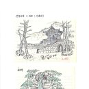 용추스케치 이미지