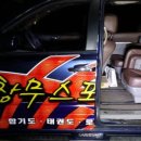 아이퍼스트태권도스포츠스쿨 이미지