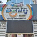돈마이돈까스 이미지