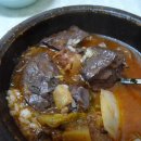 장터 국밥 이미지