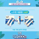 으뜸50안경부천신중동점 이미지