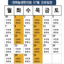 경희늘생한의원 네이버블로그