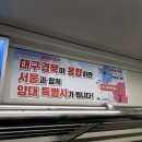 지코바신천 이미지
