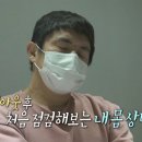 홍이내과의원 네이버블로그