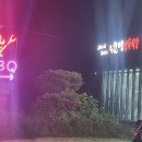 장비정육식당 이미지