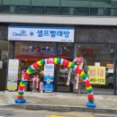 크린프라자 이미지