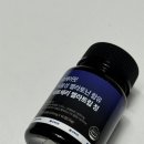 케어핏 | 편안한 수면 루틴을 위한 선택, 유케어핏 식물성 멜라토닉 후기