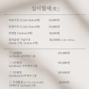사랑愛스튜디오