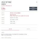 롱롱라이프