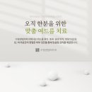 백천피부과의원 이미지