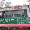 벽산반점 Daum카페
