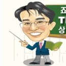 뉴 텝스 마스터 900 교재 질문입니다.(1) 이미지