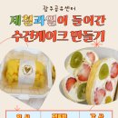 062케이크