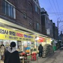 시장지업사 이미지