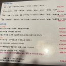 토리아에즈 안양만안점 | [안양예술공원] 꼬치맛집 유부시루 맛집 이자카야 토리아에즈