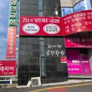 예당인테리어 상담 후기