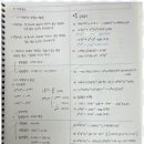 열린수학교습소 이미지