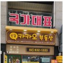 신길공인중개사사무소 이미지