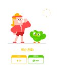 일본어초급 | 📌 듀오링고 일본어 초급 후기｜한 달 사용해본 솔직 리뷰 (공부법 포함)