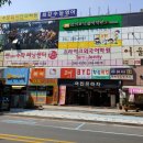 쌍용플러스공인중개사사무소 네이버블로그