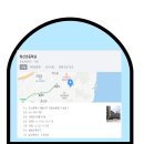좌산초등학교 주변 이미지