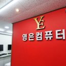 레벨업PC 이미지