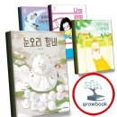 국민서관 - 남양주시 순화궁로 249 | 국민서관