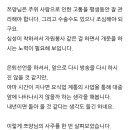 사주충 ㅈㅅ 쯔양 사주 공통적인 얘기들보면 신기 이미지