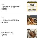 비어바 - 동해시 | 한강 뷰 맛집 '기린이찌방프리미엄비어바' 방문 후기