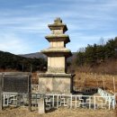 칠곡 기성리 삼층 석탑 이미지