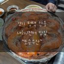 포승수산 이미지