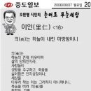 그린풀녹즙 이미지