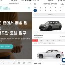 [공유주택에 살고 있습니다 #1] 커먼타운 역삼 트리하우스 리얼 거주 스토리 - 코리빙, 공유주택, 셰어...