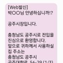[예진티비] 프린세스 다이어리2_박예진 사건, 박예진이 엠티를 다녀온 사건이다.