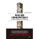 걷는나무 쇼핑하우