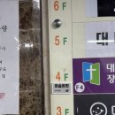 머슬원핏 인천논현점 | [인천논현동/인천논현역] 헬린이들 눈치 안 보고 운동하기 좋은 머슬원핏