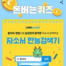 캐시리어 이미지