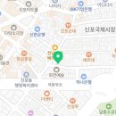 신포동행정복지센터 1층 이미지