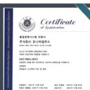 주식회사 유니버셜 이미지