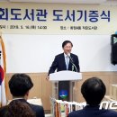 화정4동작은도서관 이미지