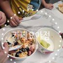 카페요아정매교역점