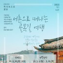 부평골목길