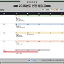 기파랑문해원동작학원